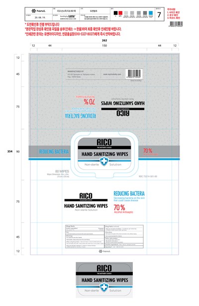 Rico Hand Sanitizing Wipes 80 Revised Claim 20200820 (2)
